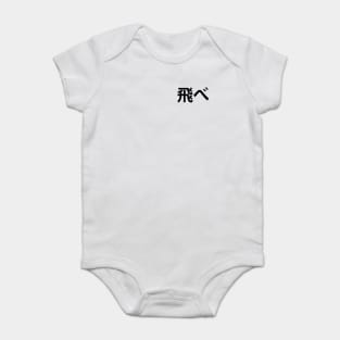 Karasuno, Fly Baby Bodysuit